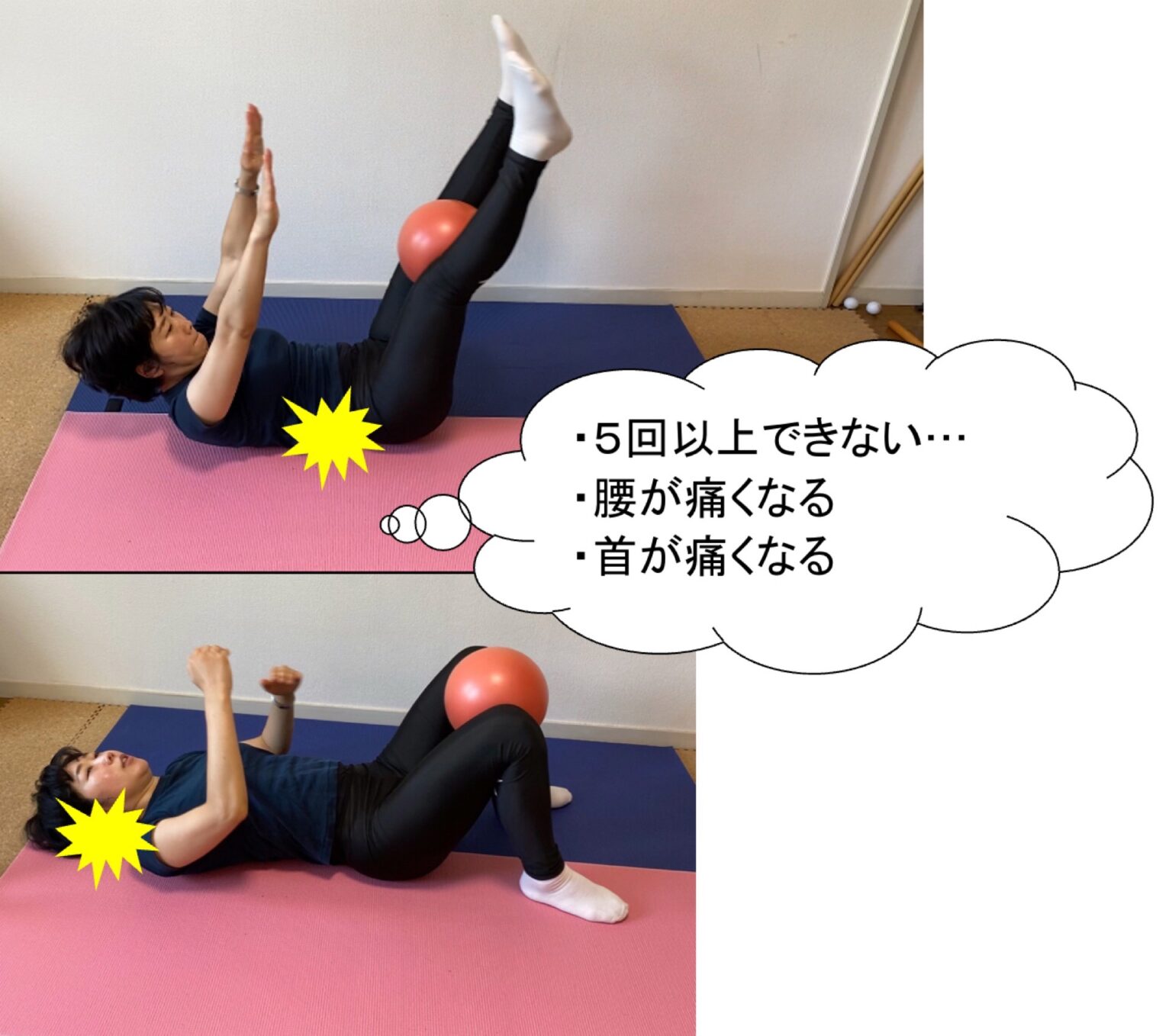 40代以上の女性必見！体幹トレーニングで腹筋を鍛える！ MICHIBIKI BLOG