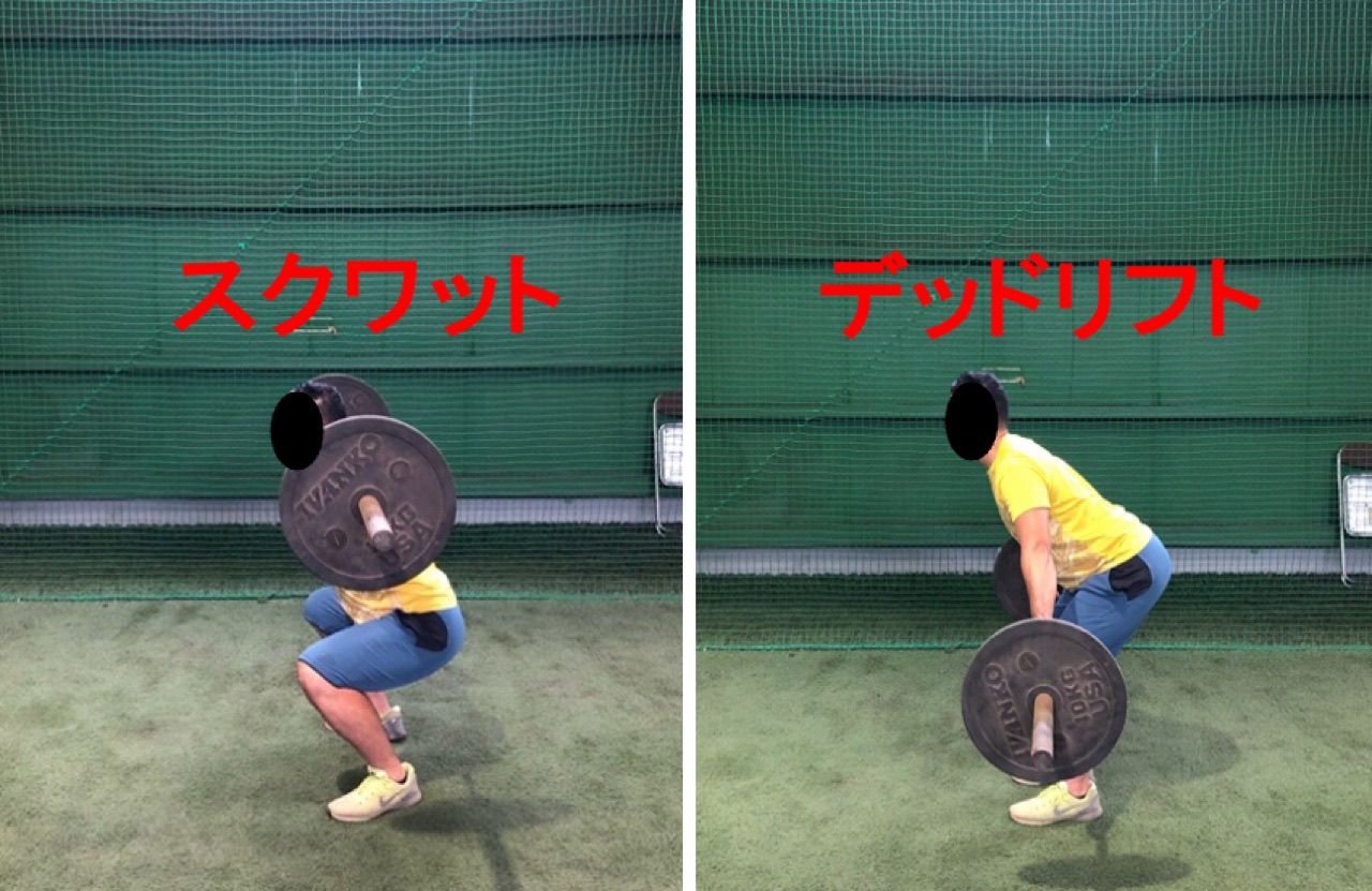 フリーウエイト