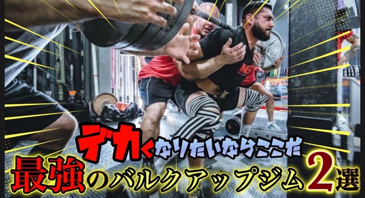 パーソナルトレーニング