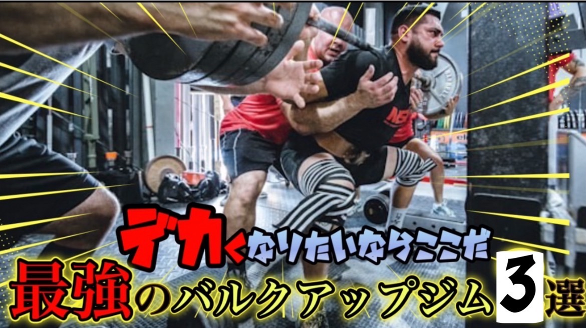 パーソナルトレーニング
